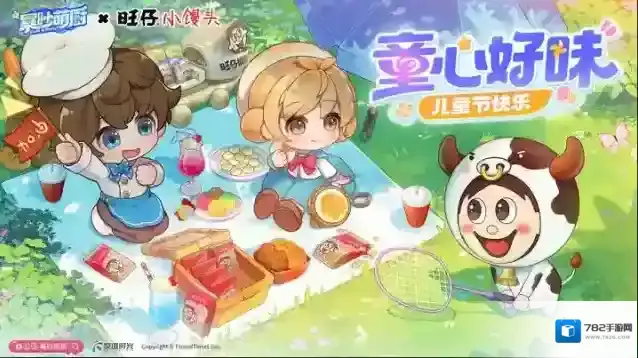 暴吵萌厨6.1最新兑换码-暴吵萌厨6.1时装获取攻略