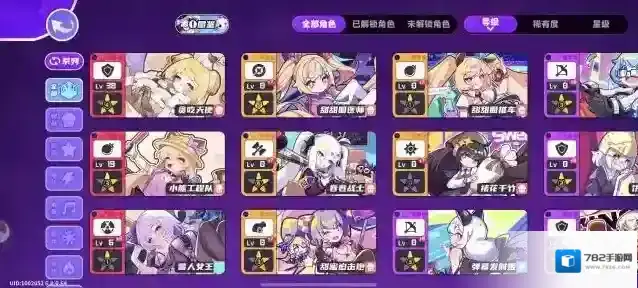 盲盒派对新手攻略-盲盒派对新手入坑指南