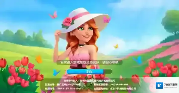 欢乐消除开心假日2025兑换码-欢乐消除开心假日2025兑换码最新可用