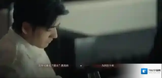 捞女游戏第三章攻略-捞女游戏第三章选项教程