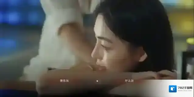情感反诈模拟器吴宇