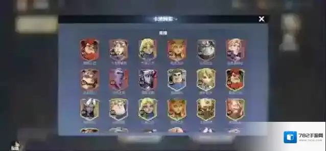 龙石战争英雄攻略-龙石战争英雄全方位解读