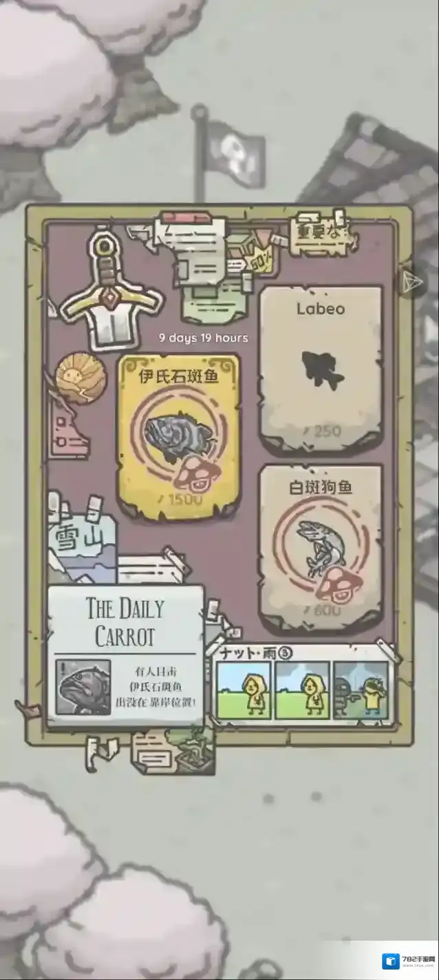 月兔漫游钓鱼攻略-怎样提高钓到高级鱼的概率