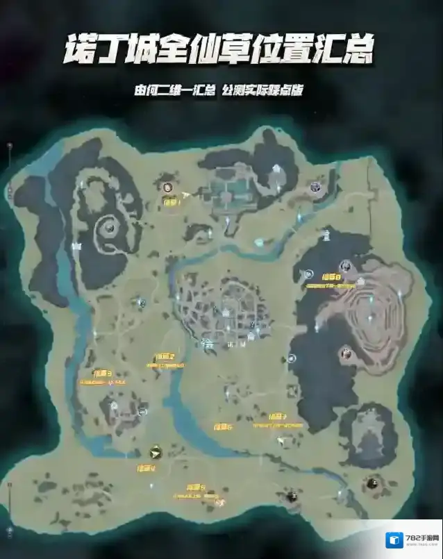 斗罗大陆猎魂世界仙草