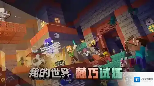 我的世界新手小技巧,我的世界实用技巧分享