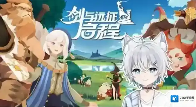 剑与远征无限召唤用什么英雄组合-剑与远征无限召唤英雄推荐