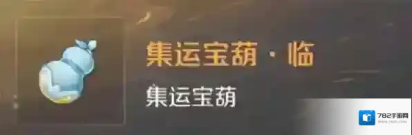 灵兽大冒险东海渔村