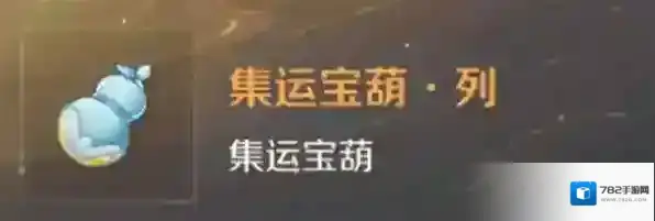 灵兽大冒险方寸山