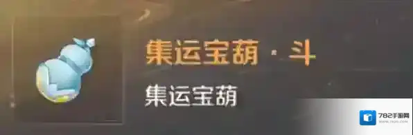 灵兽大冒险天宫