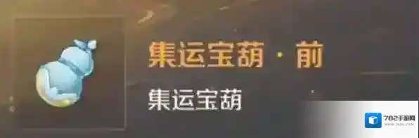 灵兽大冒险魔王