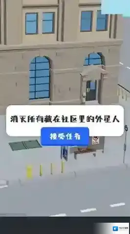 狙击外星人内置菜单版下载 狙击外星人无广告版下载