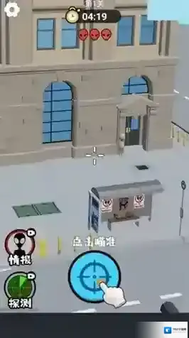 狙击外星人外星人