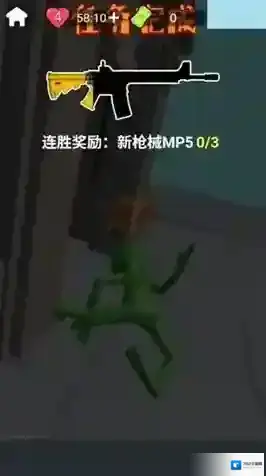 狙击外星人城市