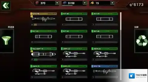 僵尸炮艇生存融合