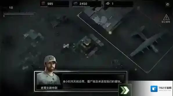 僵尸炮艇生存机枪