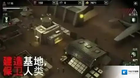 僵尸炮艇生存能力