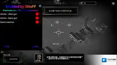 僵尸炮艇生存内置菜单版下载 僵尸炮艇生存无限金币版下载