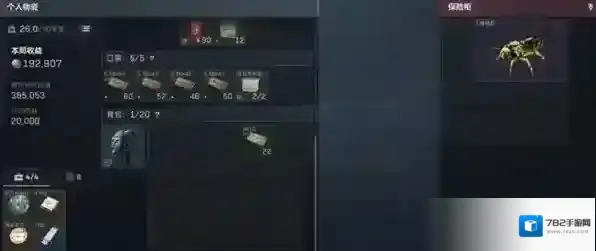 三角洲行动怎么获取