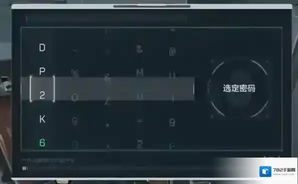 三角洲行动三角洲