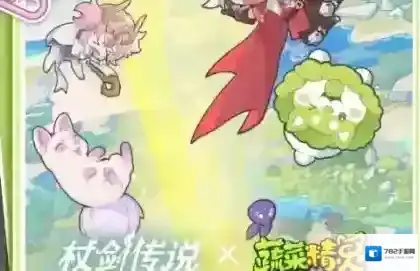 杖剑传说白菜狗深度分析-杖剑传说白菜狗强度解析