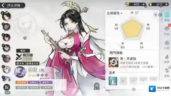 遮天凡尘一叶凡尘