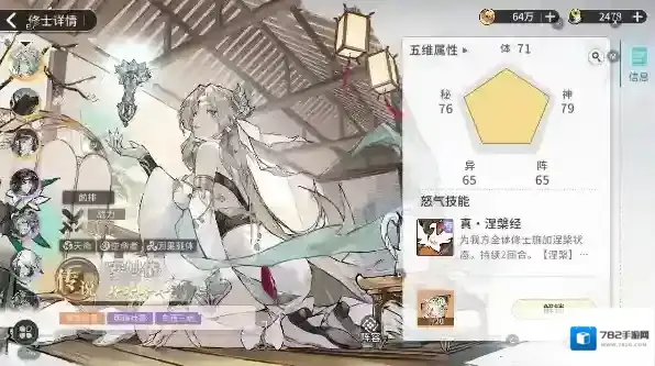 遮天凡尘一叶灼烧