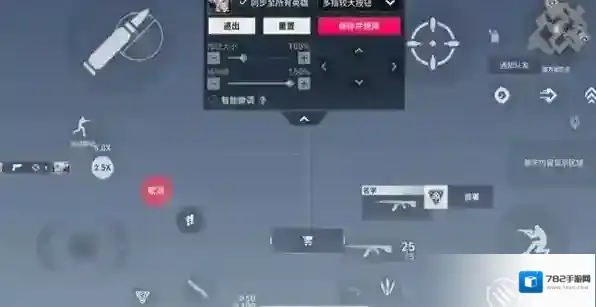 无畏契约源能行动源能