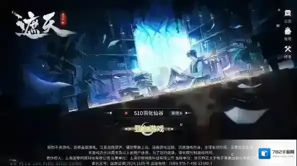 遮天凡尘一叶血脉阵容搭配-遮天凡尘一叶血脉阵容怎么配队