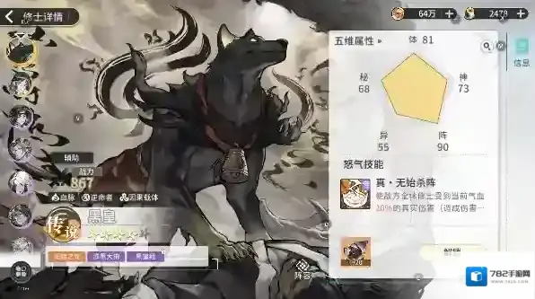 遮天凡尘一叶印记