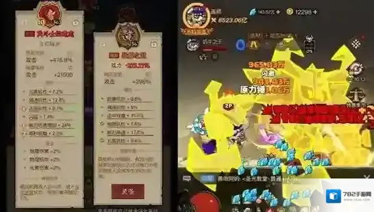 英雄没有闪输出