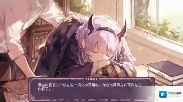 圣斯佩尔魔法学院兼职