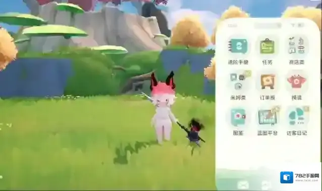 米姆米姆哈点击