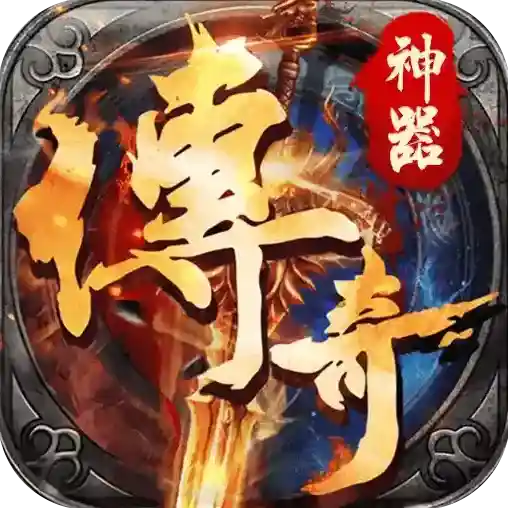 王者风暴手游2025-王者风暴官方最新版Android1.3