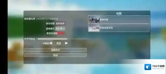 蔚蓝竞技场模式