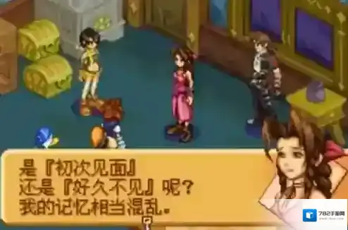 王国之心记忆之链卡片