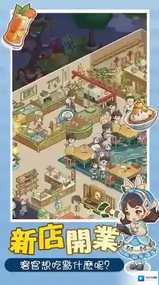 椿树下的私厨小馆私厨