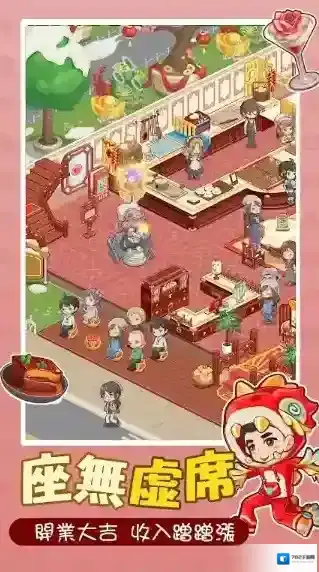 椿树下的私厨小馆小馆