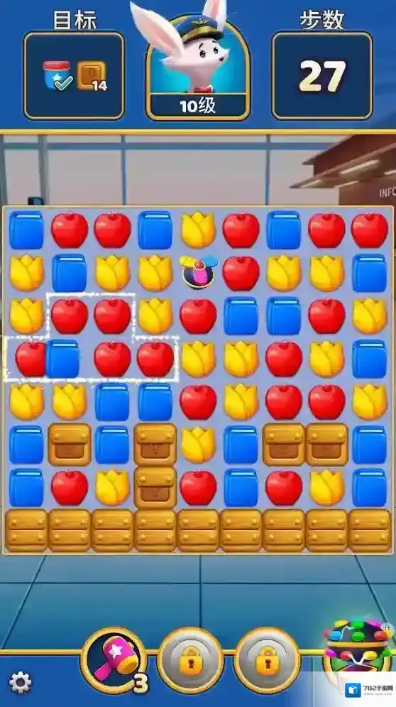 旅行三消就可以