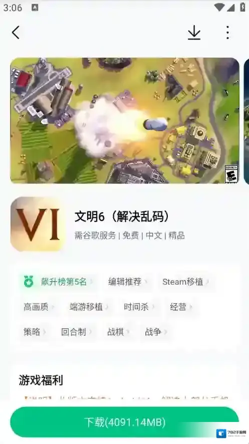 葫芦侠搜索结果