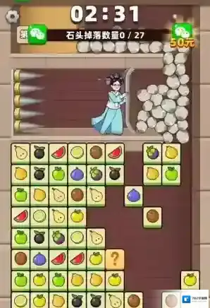 拯救大挑战挑战