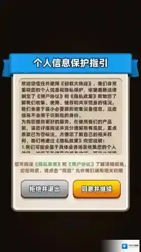 拯救大挑战经典