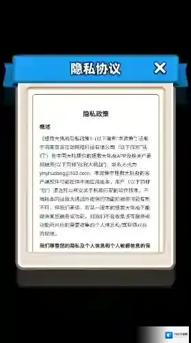 拯救大挑战拯救公主