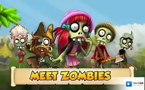 僵尸漂流者僵尸