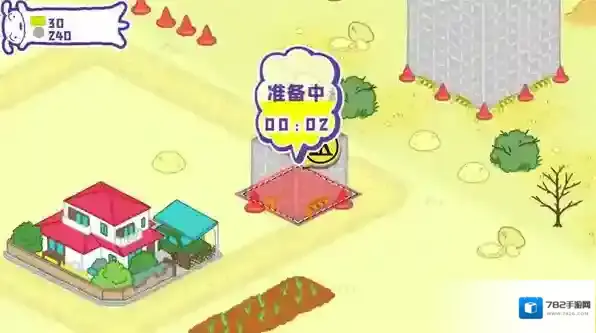 蜡笔小新春日部市大开发解锁