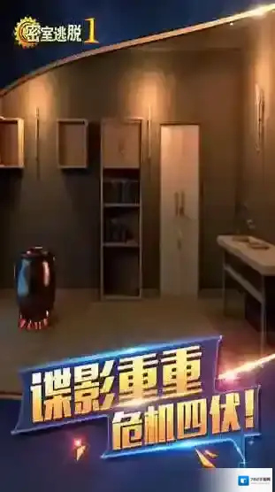 密室逃脱1逃离地牢