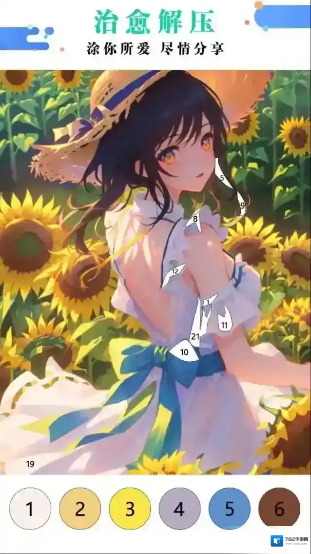 绘画涂色书图片