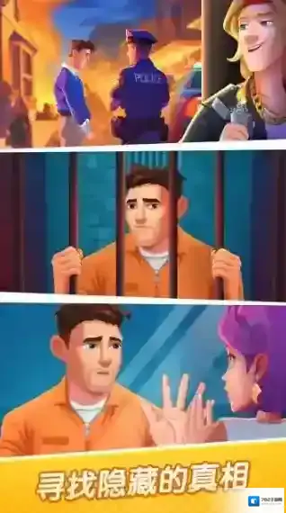 绯闻美食街订单