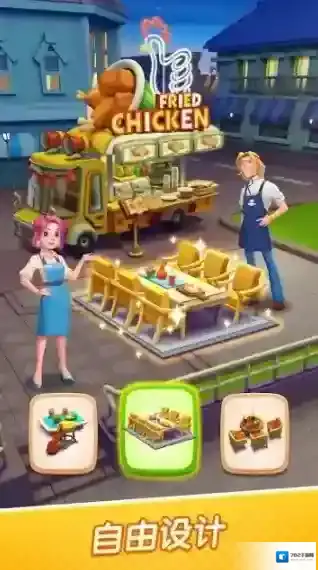 绯闻美食街绯闻