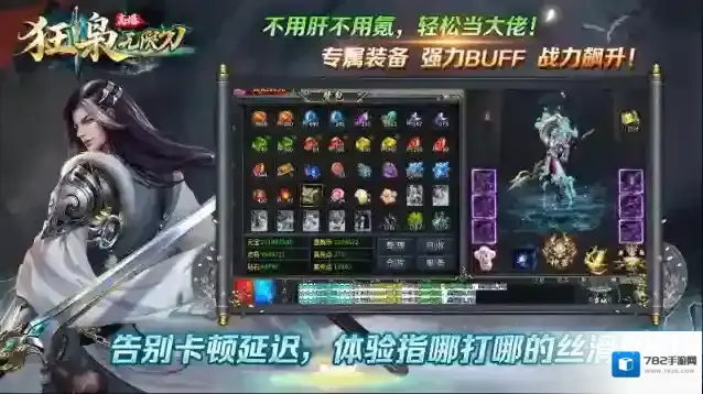 狂枭高爆无限刀消耗