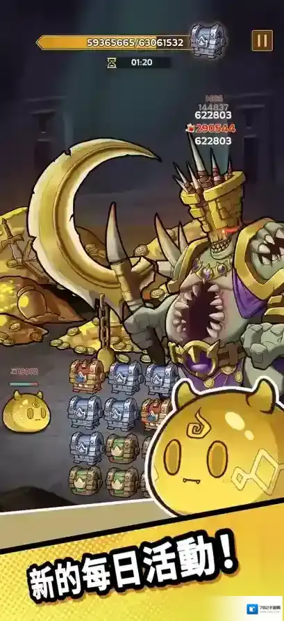 史莱姆城堡等你